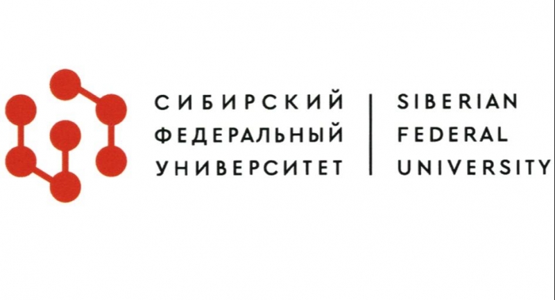 СФУ