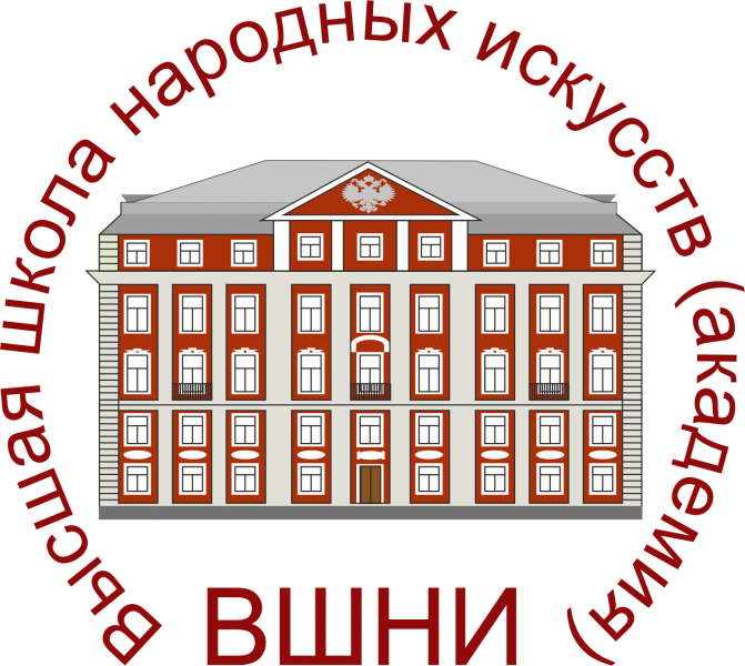 ВШНИ