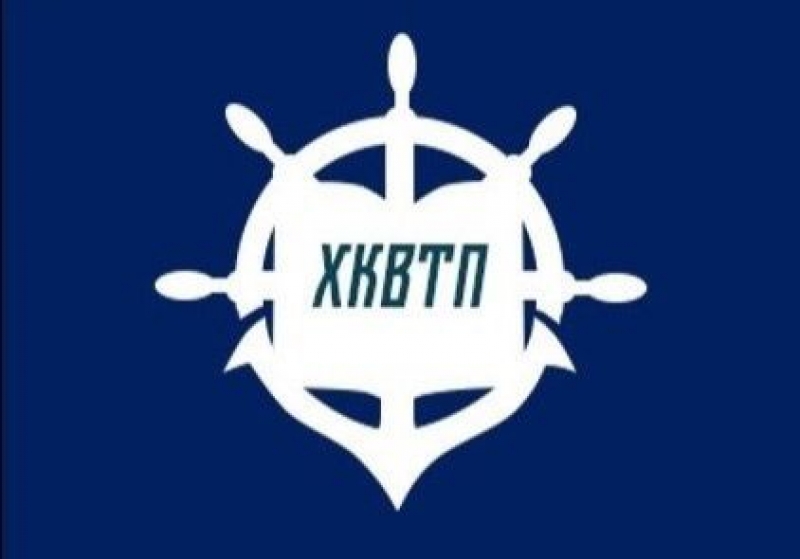 Хквтп. Хквтп Хабаровск. Хабаровский колледж водного транспорта и промышленности. Хабаровский колледж водного транспорта. Хабаровский колледж водного транспорта логотип.