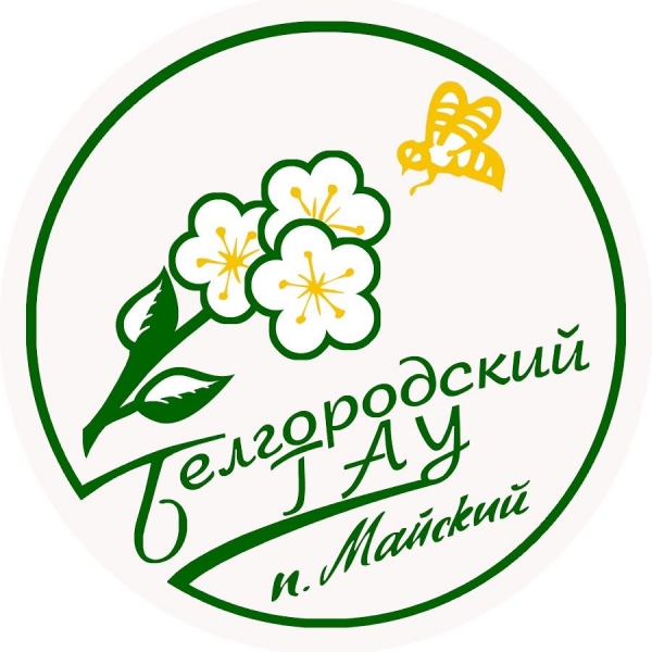 Белгородский ГАУ имени В.Я. Горина