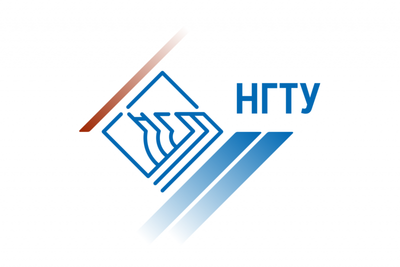 НГТУ им. Р.Е. Алексеева
