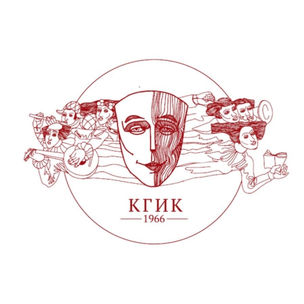 КГИК
