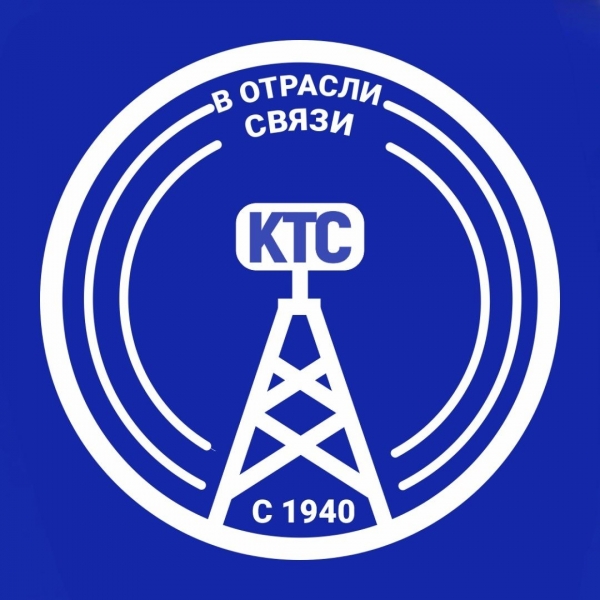 ОБПОУ «Курский техникум связи»