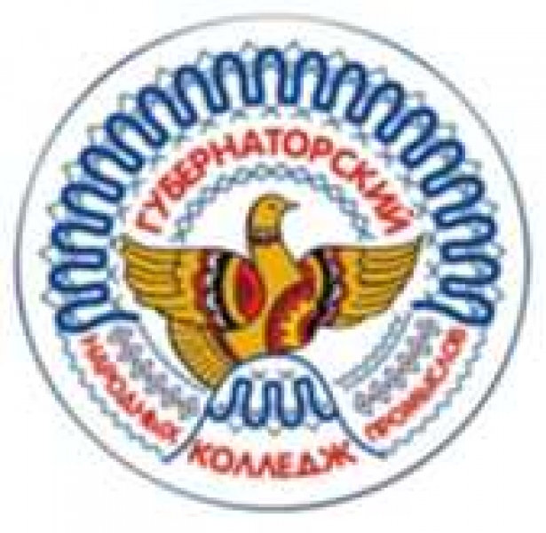 Губернаторский колледж народных промыслов