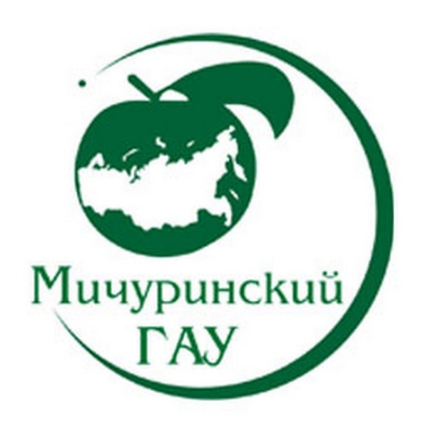 Мичуринский ГАУ, Мичуринский государственный аграрный университет
