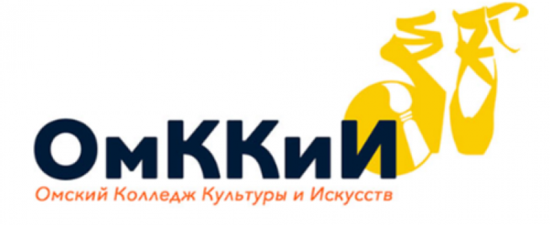 ОмККиИ