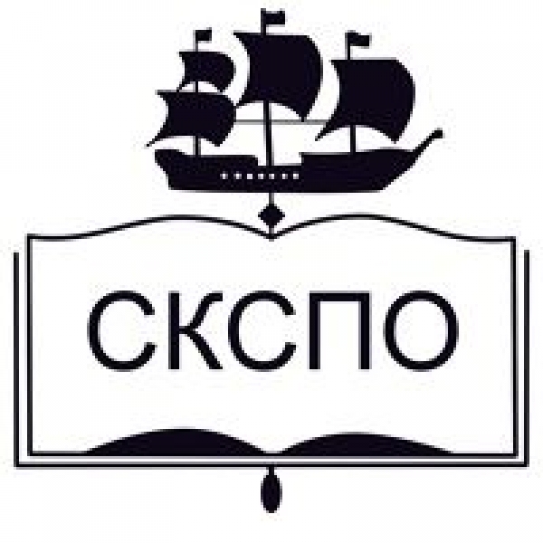 ГАПОУ СКСПО