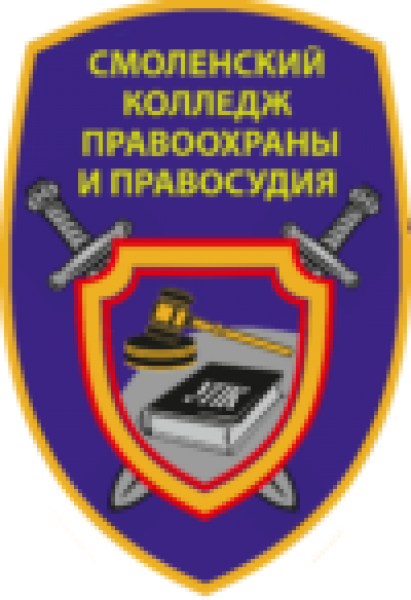 СКПиП