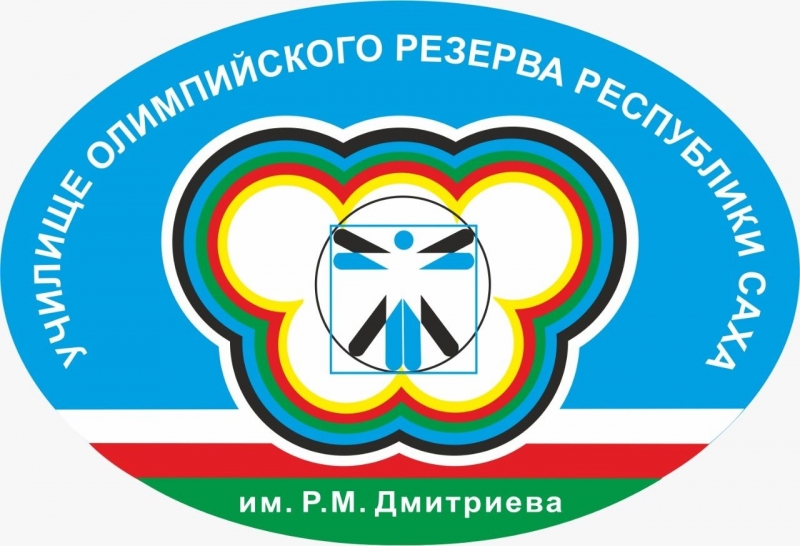 РУ(к) ОР им. Р. М. Дмитриева