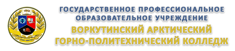 ВАГПК