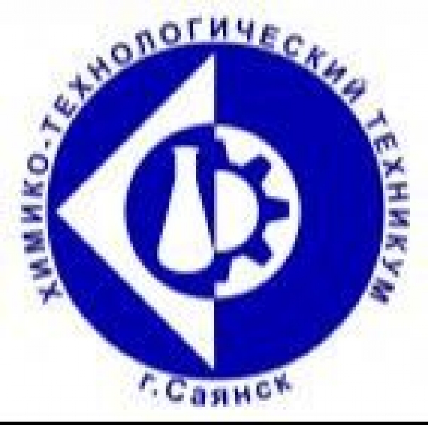 ХТТ г. Саянска