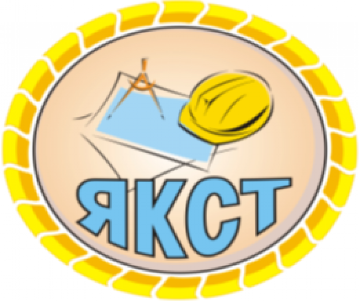 Гбпоу рс я. Якутский коммунально-строительный техникум. Якутский коммунально-строительный техникум лого. Строительный колледж в Якутске. Якутский коммунальный строительный техникум эмблема