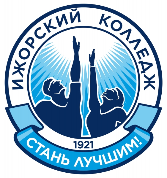 Ижорский колледж