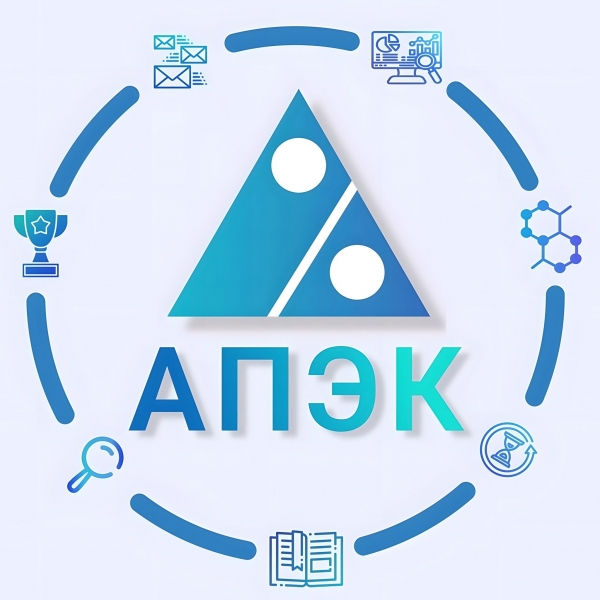 КГБПОУ «Алтайский промышленно-экономический колледж»