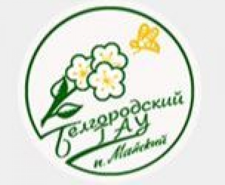 БелГАУ им. В.Я. Горина, Белгородский государственный аграрный университет имени В. Я. Горина (Белгородский ГАУ) — высшее учебное заведение