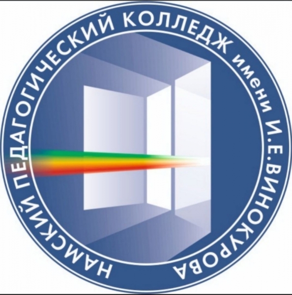 НПК им. И.Е. Винокурова