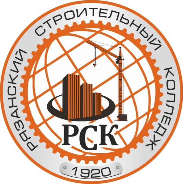 РСК имени Героя Советского Союза В.А. Беглова