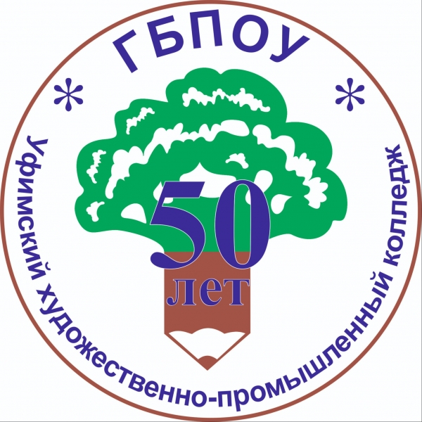 ГБПОУ УХПК