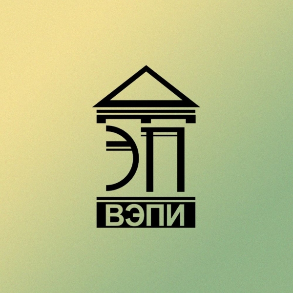 ВЭПИ