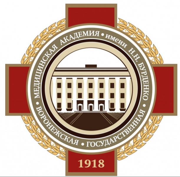 ВГМУ им. Бурденко
