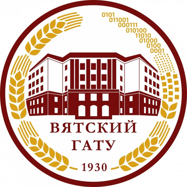 Вятский ГАТУ