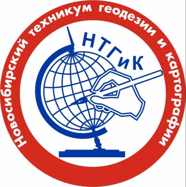 НТГиК СГУГиТ