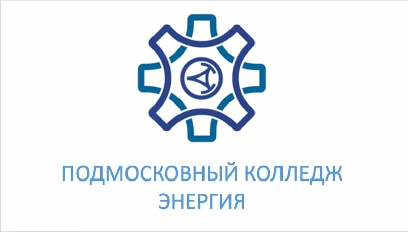 «ПК» Энергия»
