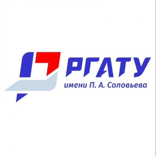 РГАТУ имени П. А. Соловьева