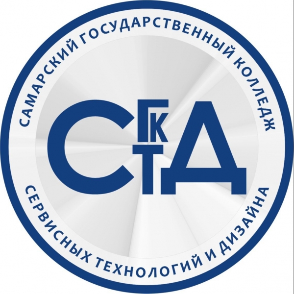 СГКСТД