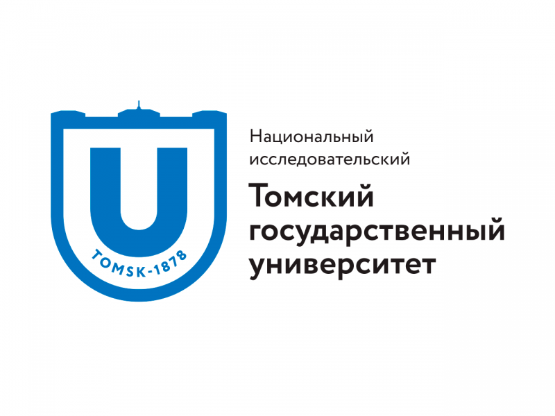 ФГАОУ ВО «Национальный исследовательский Томский государственный университет»