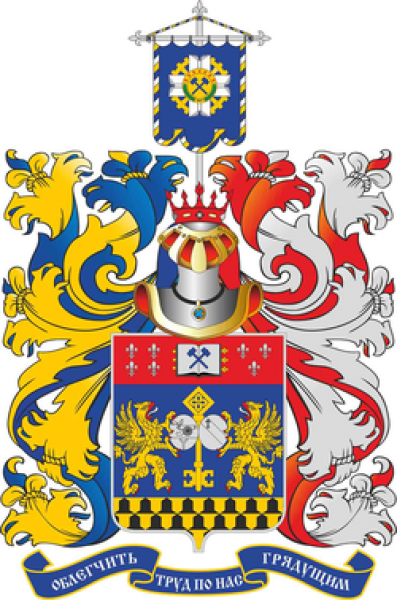 УГК им. И.И. Ползунова