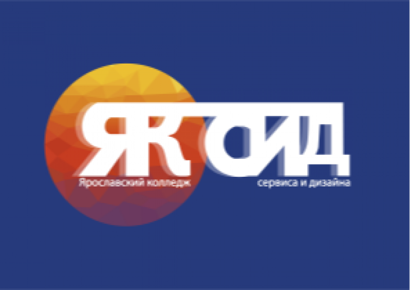 ЯКСИД