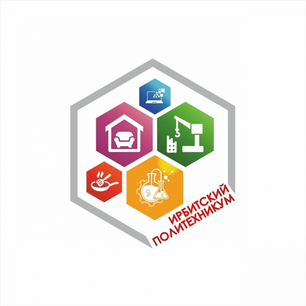 ГАПОУ СО «Ирбитский политехникум»