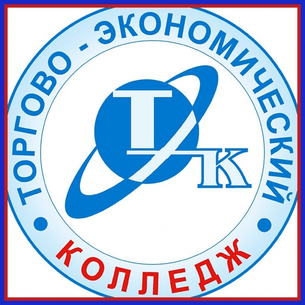 БПОУ «Колледж инновационных технологий, экономики и коммерции»