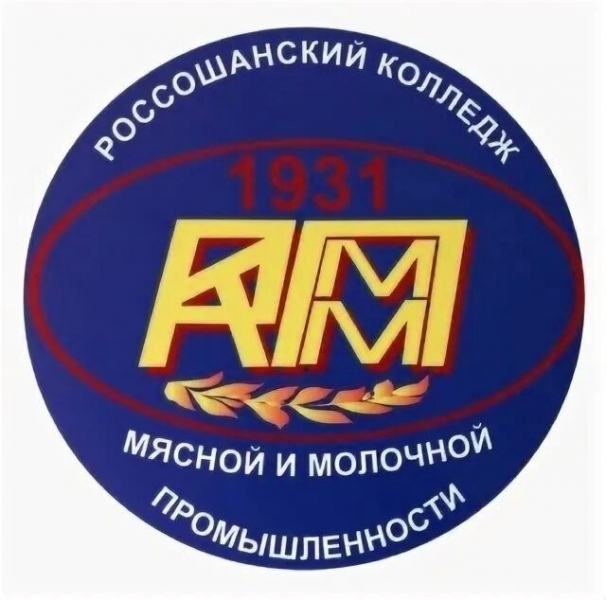 РКММП