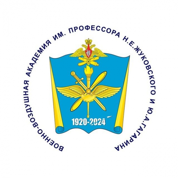 ВВА 2024