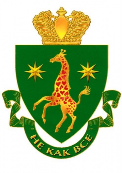 Волгоградский колледж ресторанного сервиса и торговли