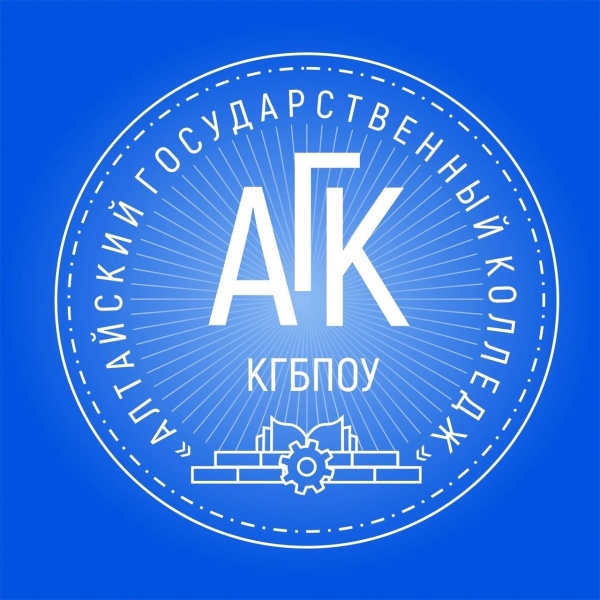 АлтГК