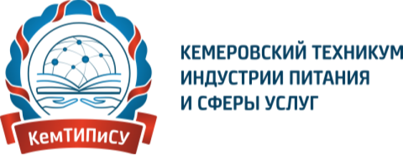 КемТИПиСУ