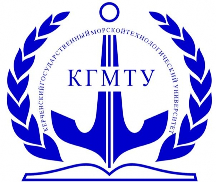 КГМТУ