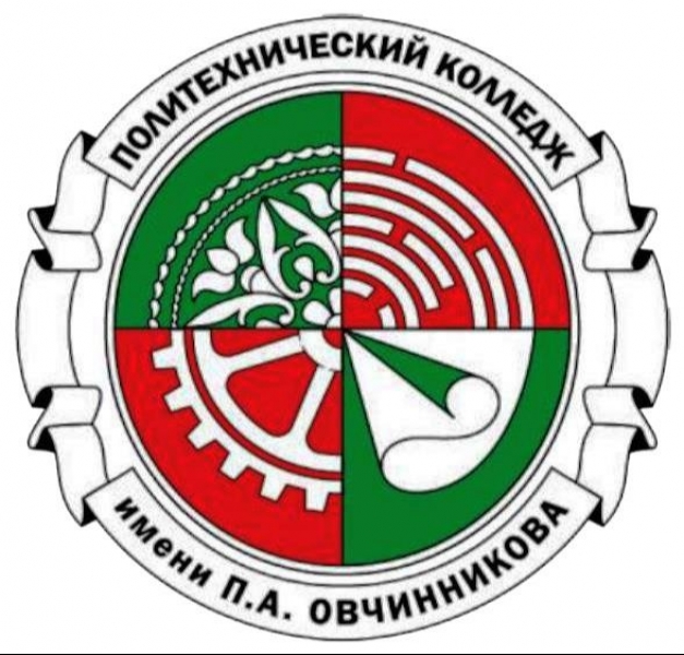 ПК имени П.А. Овчинникова