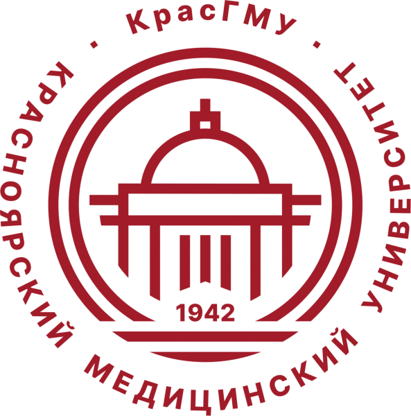 КрасГМУ