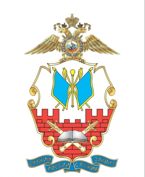 КУ МВД РФ 2024