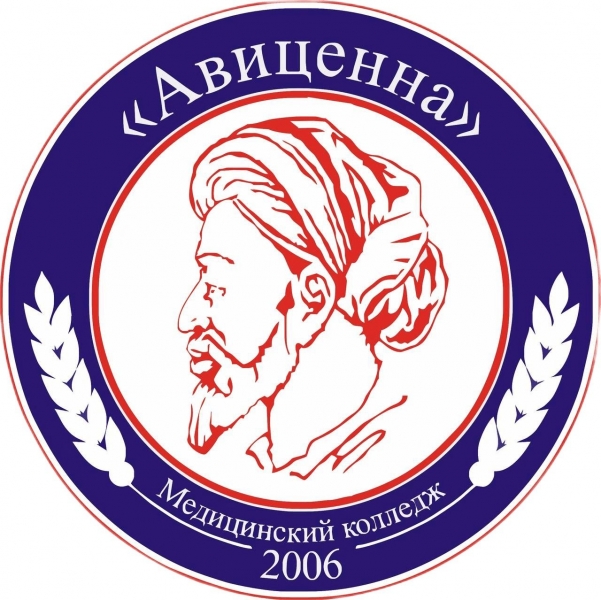 ЧПОУ «Медицинский колледж «Авиценна»