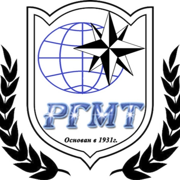 РГМТ