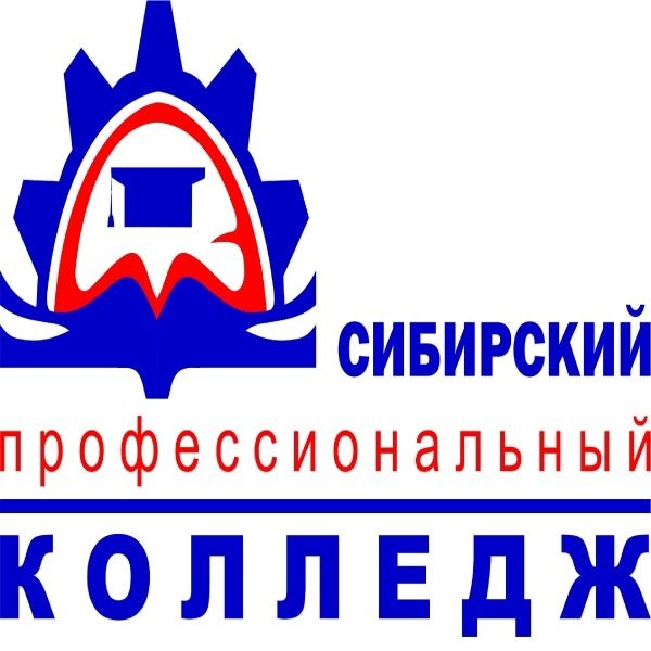 БПОУ ОО "СПК"