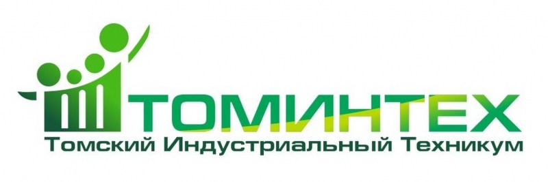 Томский индустриальный техникум