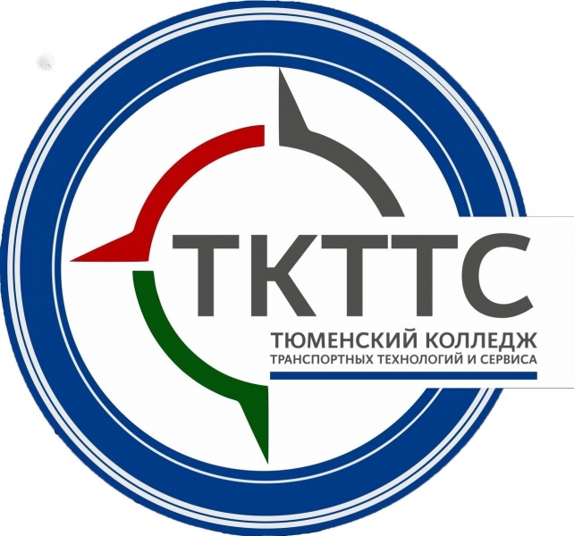 ТКТТС