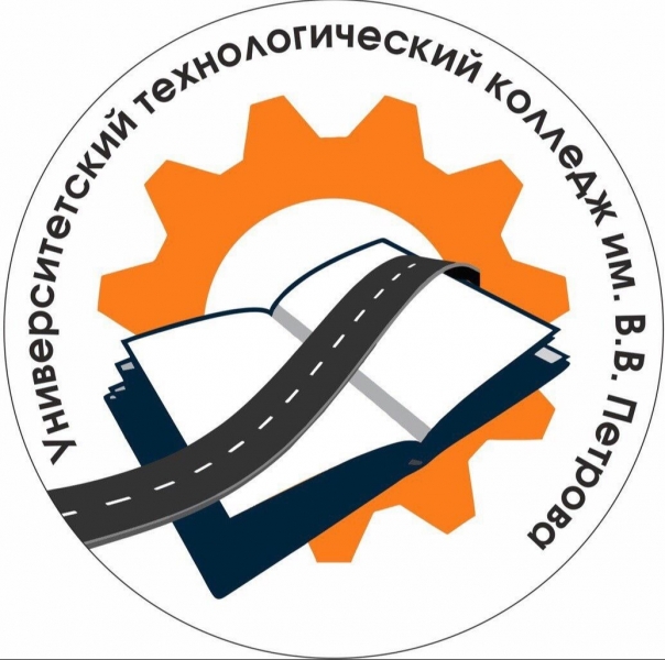 Колледж при АлтГТУ