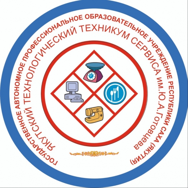 ЯТТС имени Ю.А. Готовцева